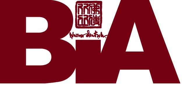 14-BiA -Logo-copy