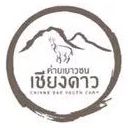 โครงการ ปกป้องผืนป่า รักษาสายน้ำ